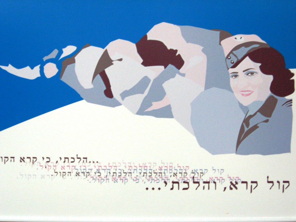 Szenes Hannára emlékeznek Izraelben.