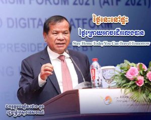 Összehangolt turizmusfejlesztés az ASEAN országokban